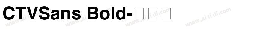 CTVSans Bold字体转换